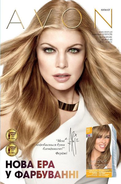 Скачать каталог AVON 12 / 2011 (78)
